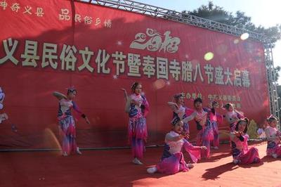 民俗旅游賦能精準(zhǔn)脫貧，臘八佳節(jié)奉國(guó)寺上演文化盛宴