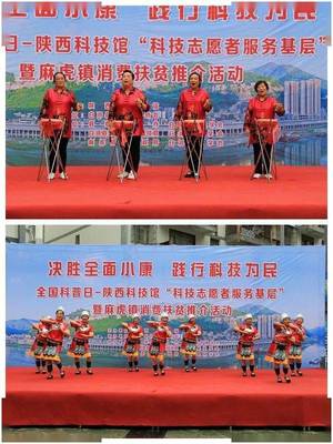 科技助力演藝，消費(fèi)“帶貨”顯活力 為麻虎鎮(zhèn)這場特色活動(dòng)點(diǎn)贊